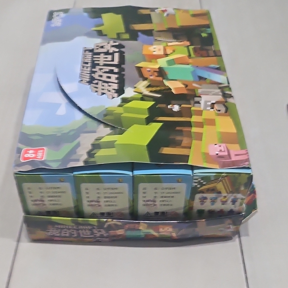 Minecraft Keychain Set - Picture 5 of 6